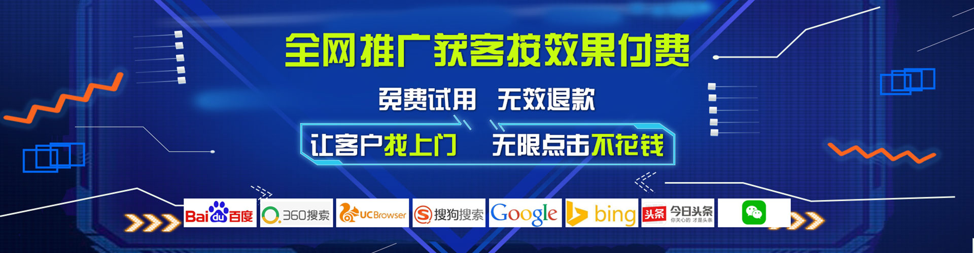 新星百度推广价格